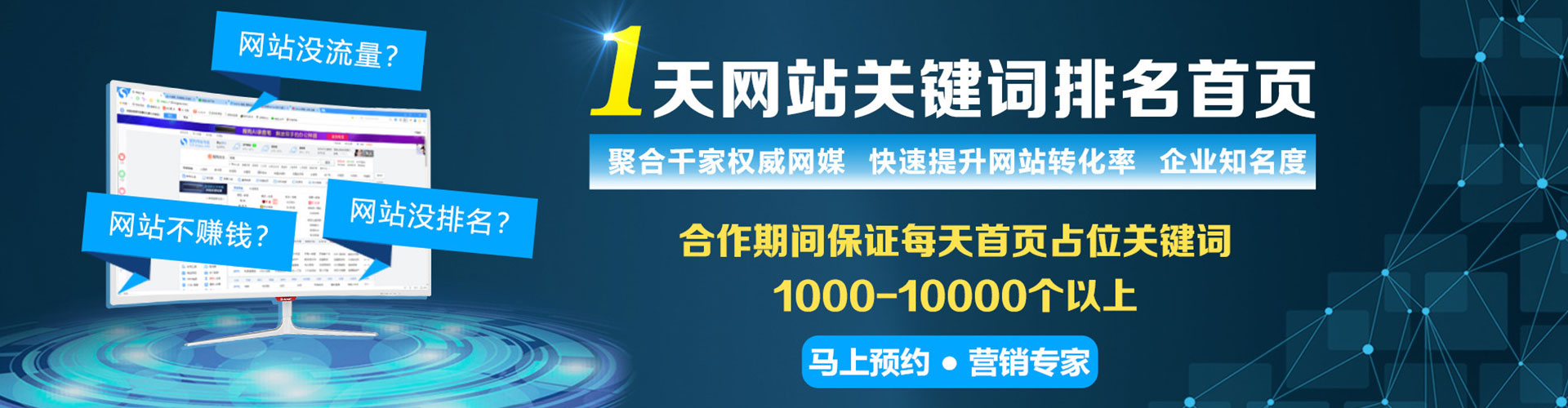 平乐百度推广开户