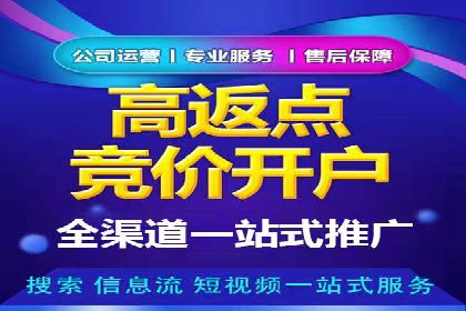 推广开户成本控制案例
