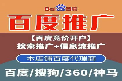 信息流广告优化案例：转化率提升