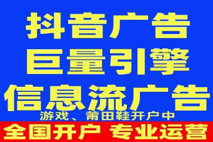 竞价广告端口开户的步骤与技巧